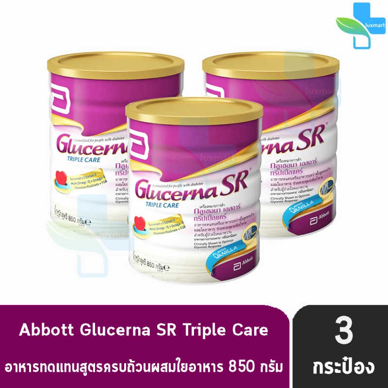 ภาพหน้าปกสินค้าGlucerna SR Triple Care 850g  อาหารสำหรับผู้ป่วยโรคเบาหวาน รสวานิลลา จากร้าน Lux_mart บน Lazada