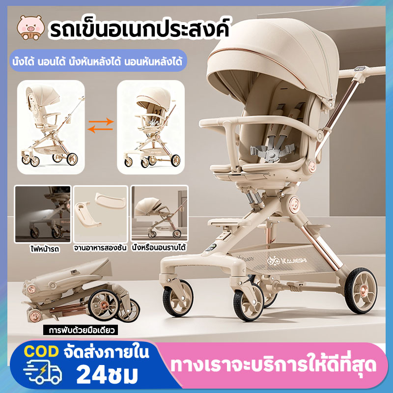 M11 Baby Stroller, Portable Baby Stroller, Foldable, 4-Wheel Stroller with Backrest, Can Be Pushed in 2 Directions, Wheels Have Brakes, Has Shock Absorbers, Can Recline (Sitting/Lying/Reclining)