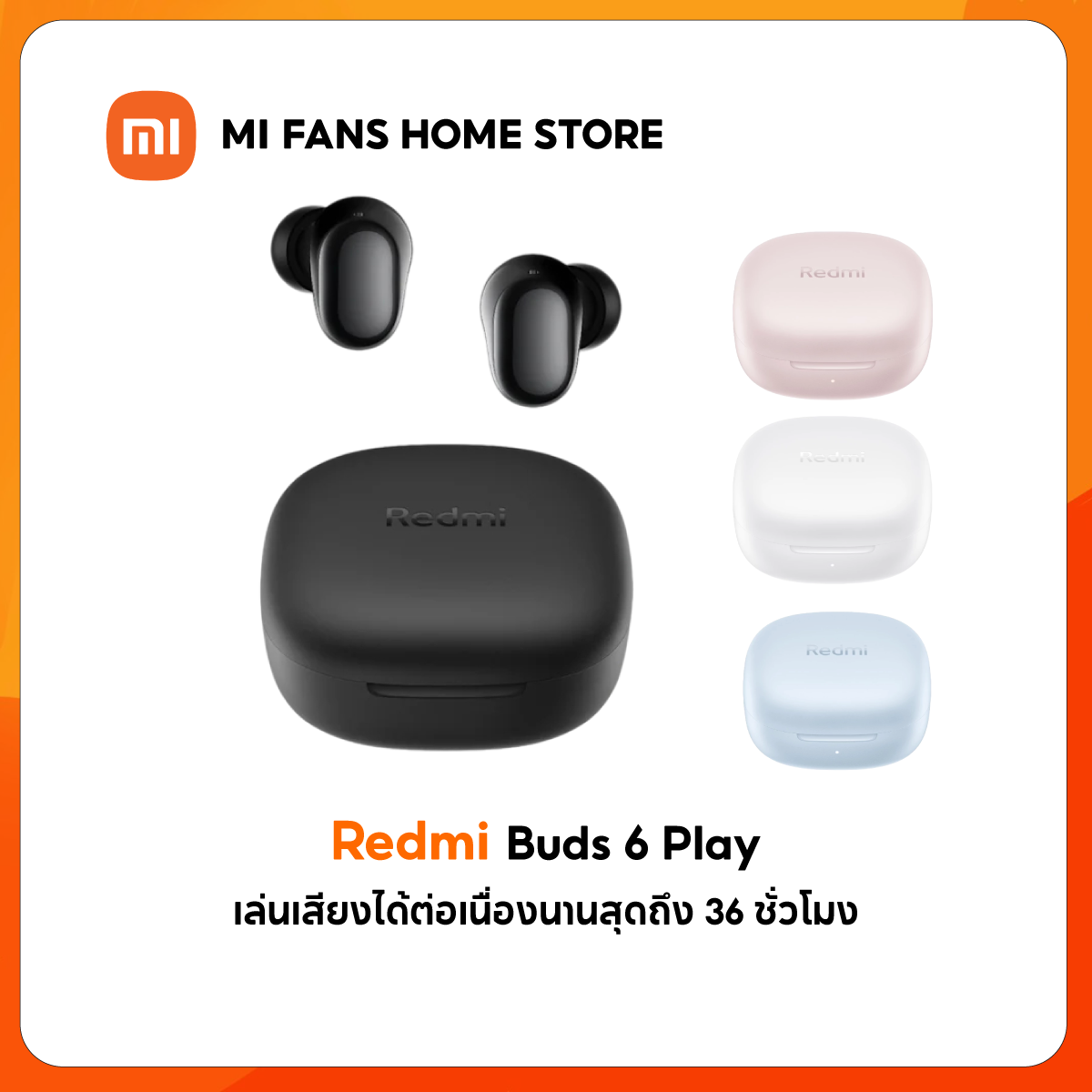 (รับประกันศูนย์ไทย 1 ปี) Xiaomi Redmi Buds 6 Play หูฟังบลูทูธ | หูฟัง | ลดเสียงรบกวน AI การโทรที่ชัดเจน | น้ำหนักเบา ราคา 299 บาท*ส่งฟรี