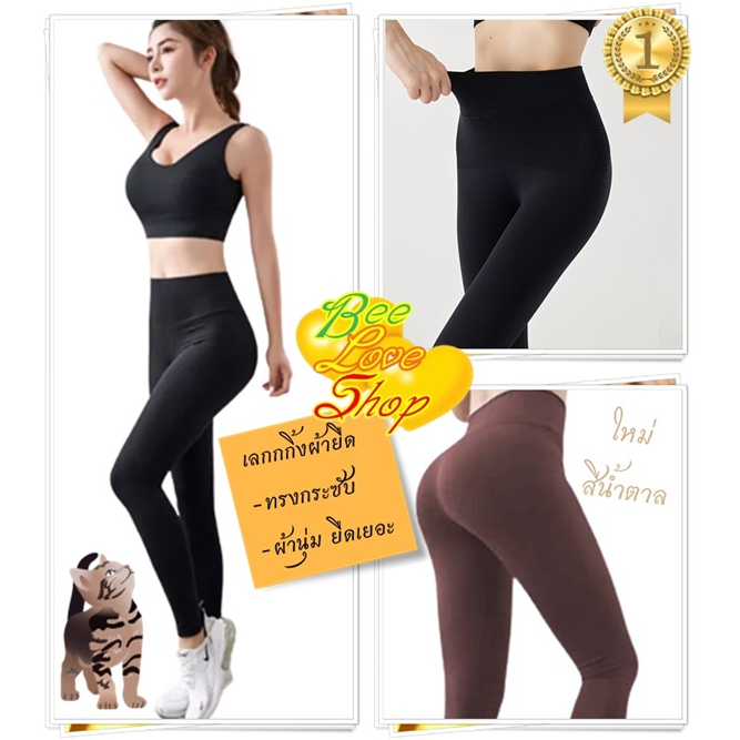รูปสินค้า Women's yoga leggings comfortable hip hop tights good quality soft cheap bouncy fabric k987