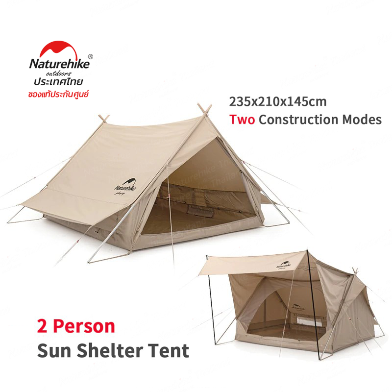 Naturehike Thailand Extend 4.8 Roof A Tower Cotton Tent | Lazada.co.th