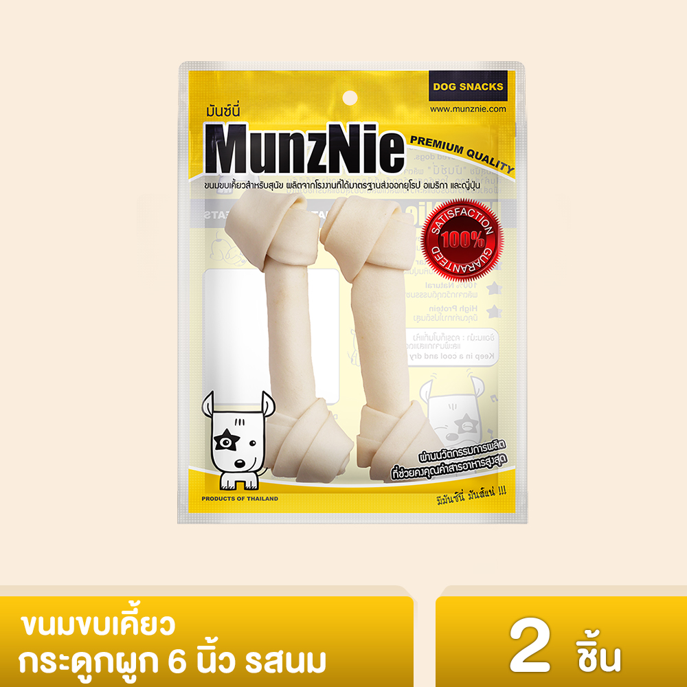 MUNZNIE White Knotted Bones 6 with milk flavor ราคา 65 บาท*ส่งฟรี