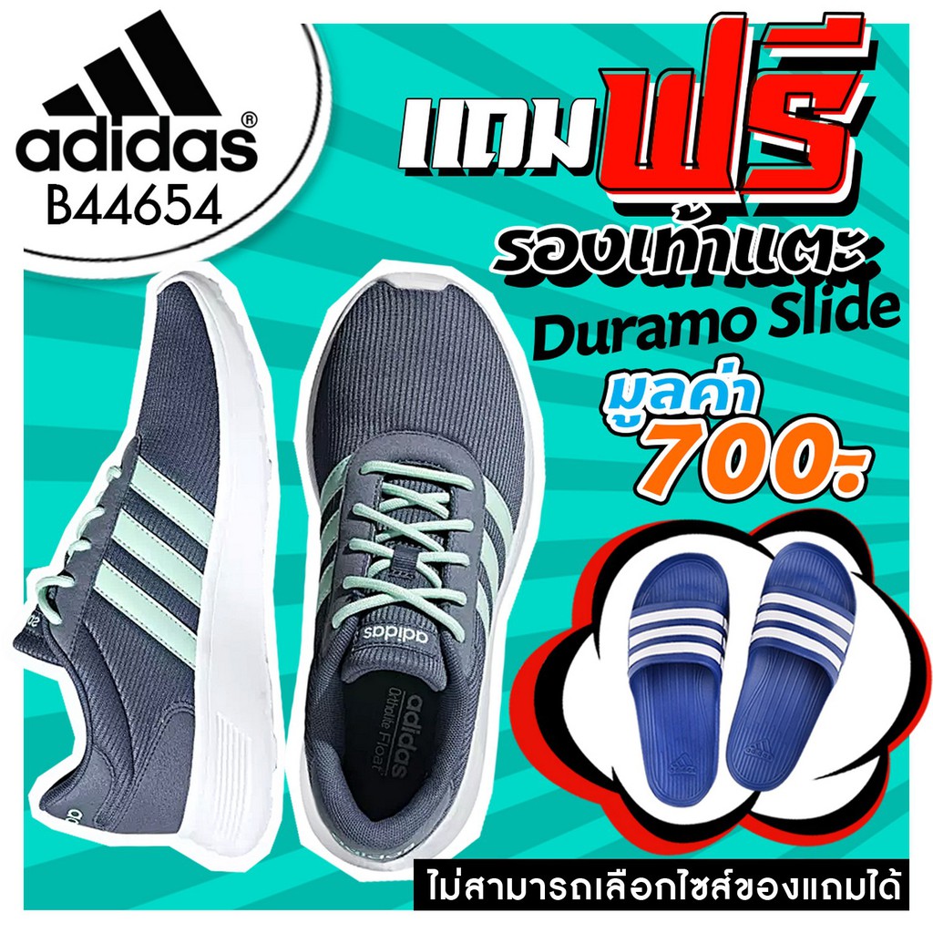 adidas b44654
