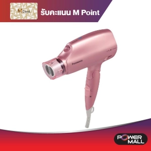 ภาพหน้าปกสินค้าPANASONIC Hair Dryer EH-NA32PPL (1600W) ซึ่งคุณอาจชอบราคาและรีวิวของสินค้านี้