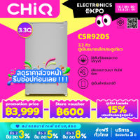 CHiQ ตู้เย็นขนาดเล็กประตูเดียว ความจุ 92 ลิตร สีเทาขาว ประหยัดพลังงานและเสียงเงียบ รุ่น CSR92DS จัดส่งฟรีและรับประกัน 3 ปี