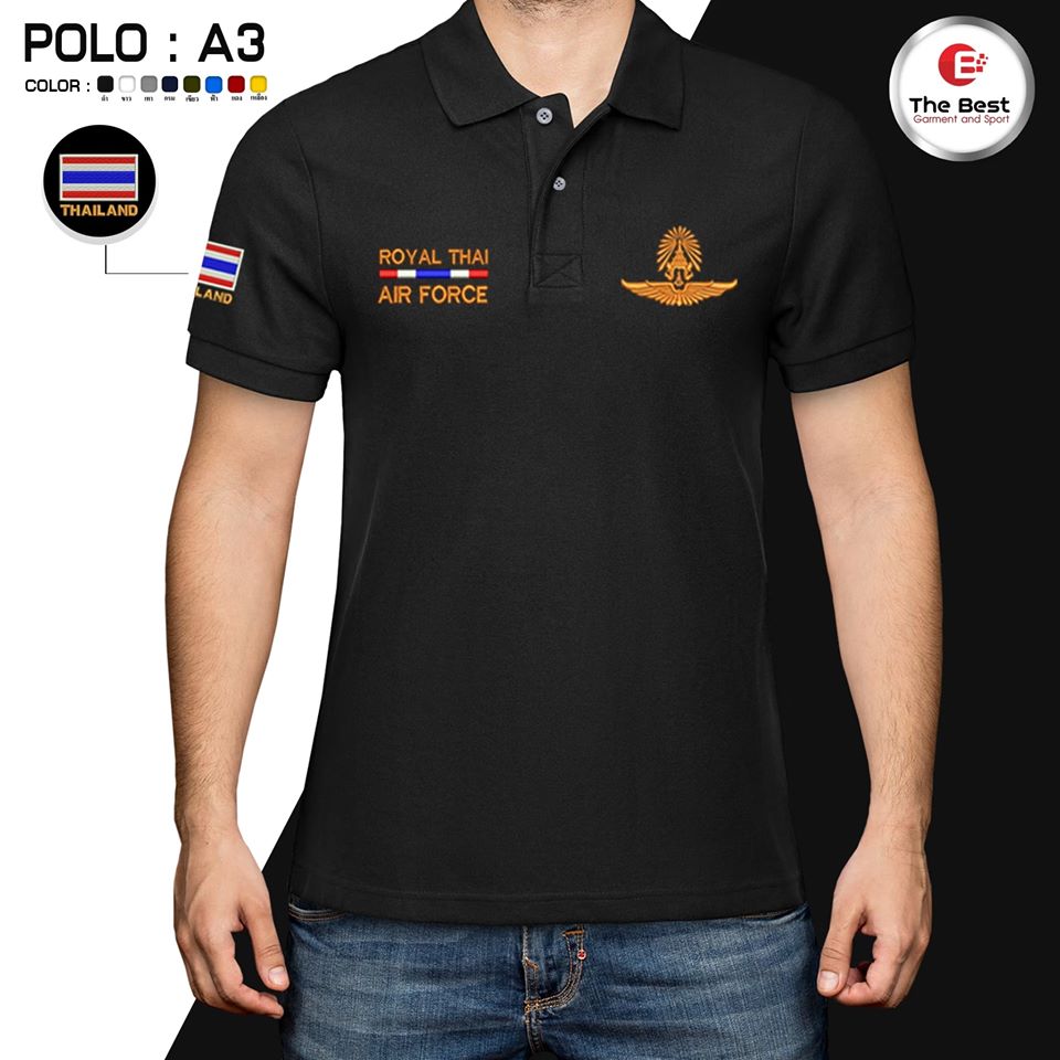 POLO-ARMY3 เสื้อโปโล ทหาร กองทัพอากาศ