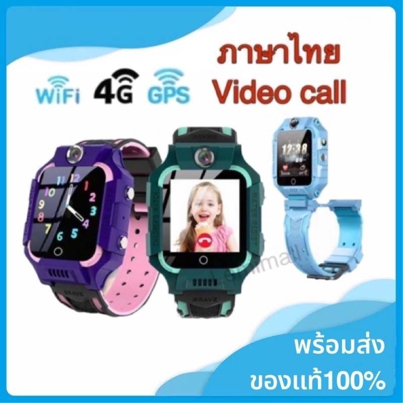 [ส่งจากไทย สินค้าพร้อมส่ง] Smart Watch Kid นาฬิกาเด็กใส่ซิมได้ 2 กล้อง ยกได้หมุน360ํ รองรับ 4G รุ่น T10 กันน้ำได้ลึก IP67 สามารถวีดีโอคอลได้ และสามารถติดตามGPS/แอบถ่าย/แอบฟัง มีบริการเก็บเงินปลายทาง