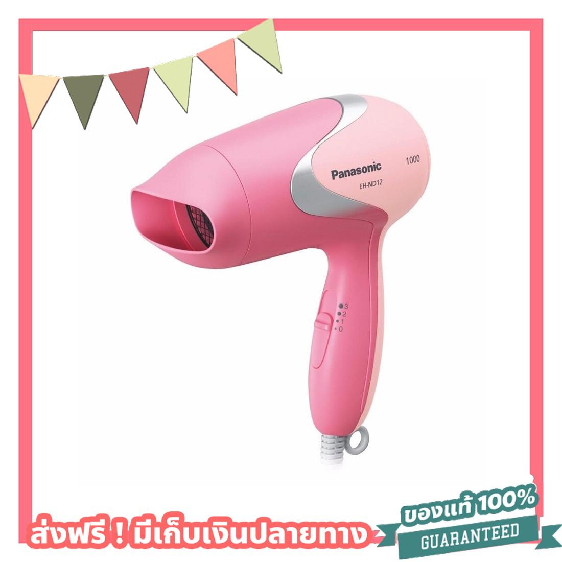 ฟรีค่าส่ง! ไดร์ ไดร์เป่าผม Panasonic พานาโซนิค รุ่น EH-ND12 ของแท้แน่นอน 100% เครื่องเป่าผม ไดรเป่าผม hair dryer ที่เป่าผม ไดร์เป่าลมร้อน ไดเป่าผม ไดร์ฟเป่าผม ไดรเป่าผม ไดร์เป่า ฟรีค่าส่ง! ไดร์ ไดร์เป่าผม Panasonic พานาโซนิค รุ่น EH-ND12 ของแท้แน่นอน 100% เครื่องเป่าผม ไดรเป่าผม hair dryer ที่เป่าผม ไดร์เป่าลมร้อน ไดเป่าผม ไดร์ฟเป่าผม ไดรเป่าผม ไดร์เป่า