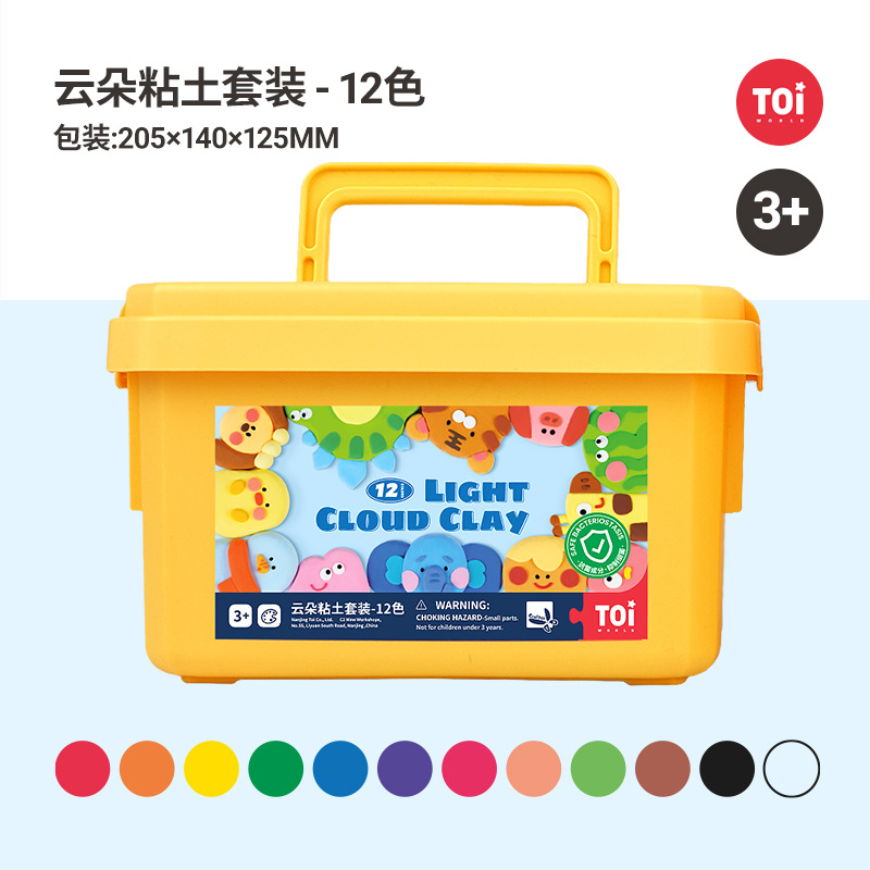 TOi Light Cloud Clay ดินเบาไร้สารพิษ ราคา 365 บาท*ส่งฟรี