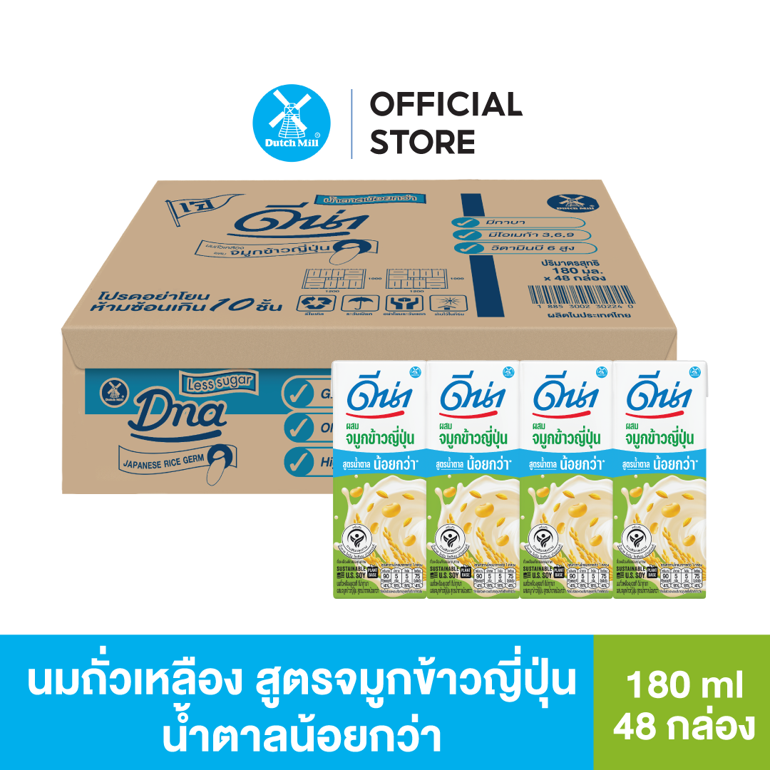 Dna ดีน่า นมถั่วเหลือง ยูเอชที สูตรจมูกข้าวญี่ปุ่น น้ำตาลน้อย 180 มล. (48 กล่อง/ลัง)