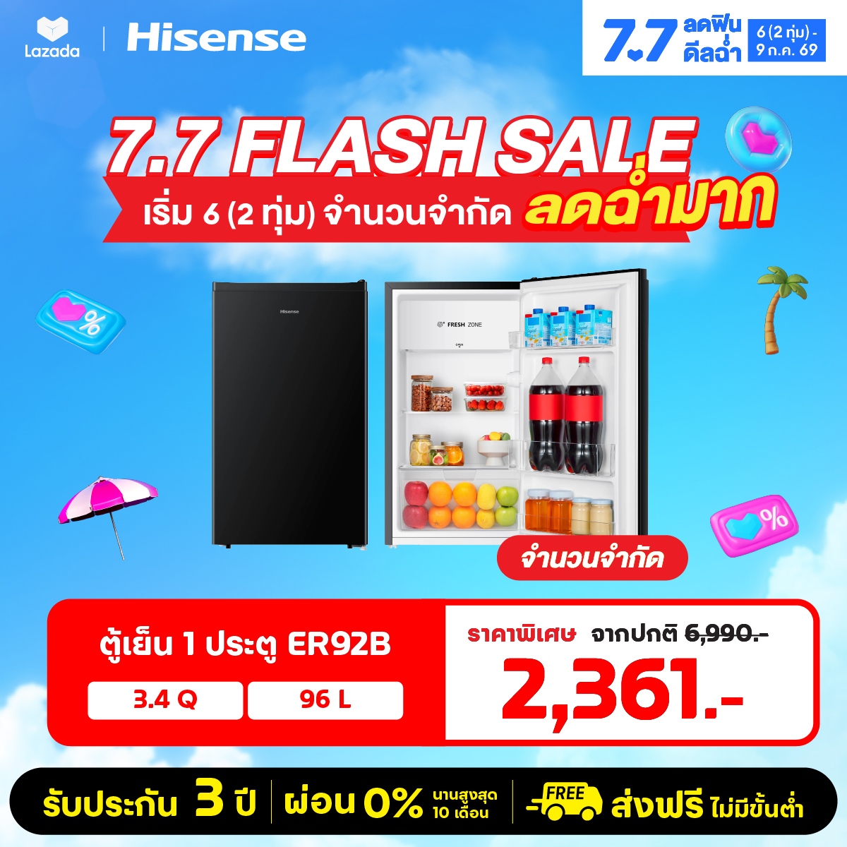 [Pre-Sale 9 Jul] Hisense 1-Door Refrigerator 3.4 Q/96 Liters Model Er92B ราคา 3,650 บาท*ส่งฟรี