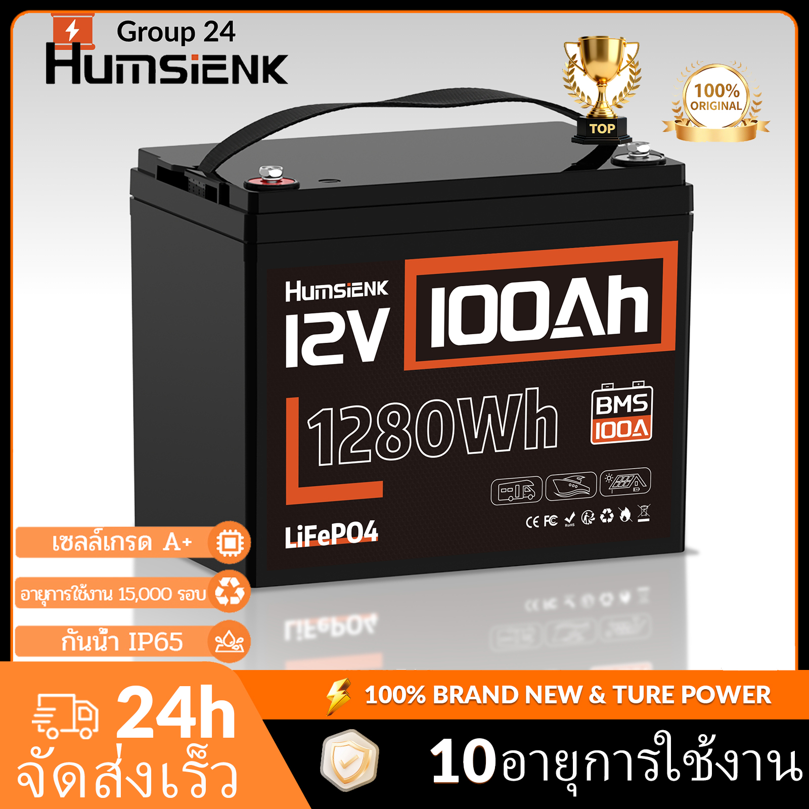 Humsienk Lithium Iron Phosphate Battery 12V100Ah for Solar Energy Rv Boat | Can Be Used over 15,000 Times | Low Temperature Cutting System Emergency Backup Power in the Home - Note: Not the 12V25Ah 12V20Ah 12V150Ah 12V200Ah Model. ราคา 4,747 บาท*ส่งฟรี