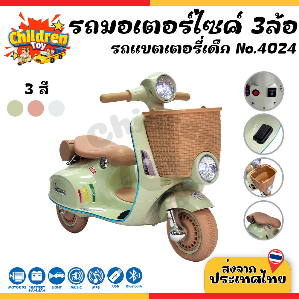 คู่มือ หาซื้อ มอเตอร์ไซค์ไฟฟ้า
