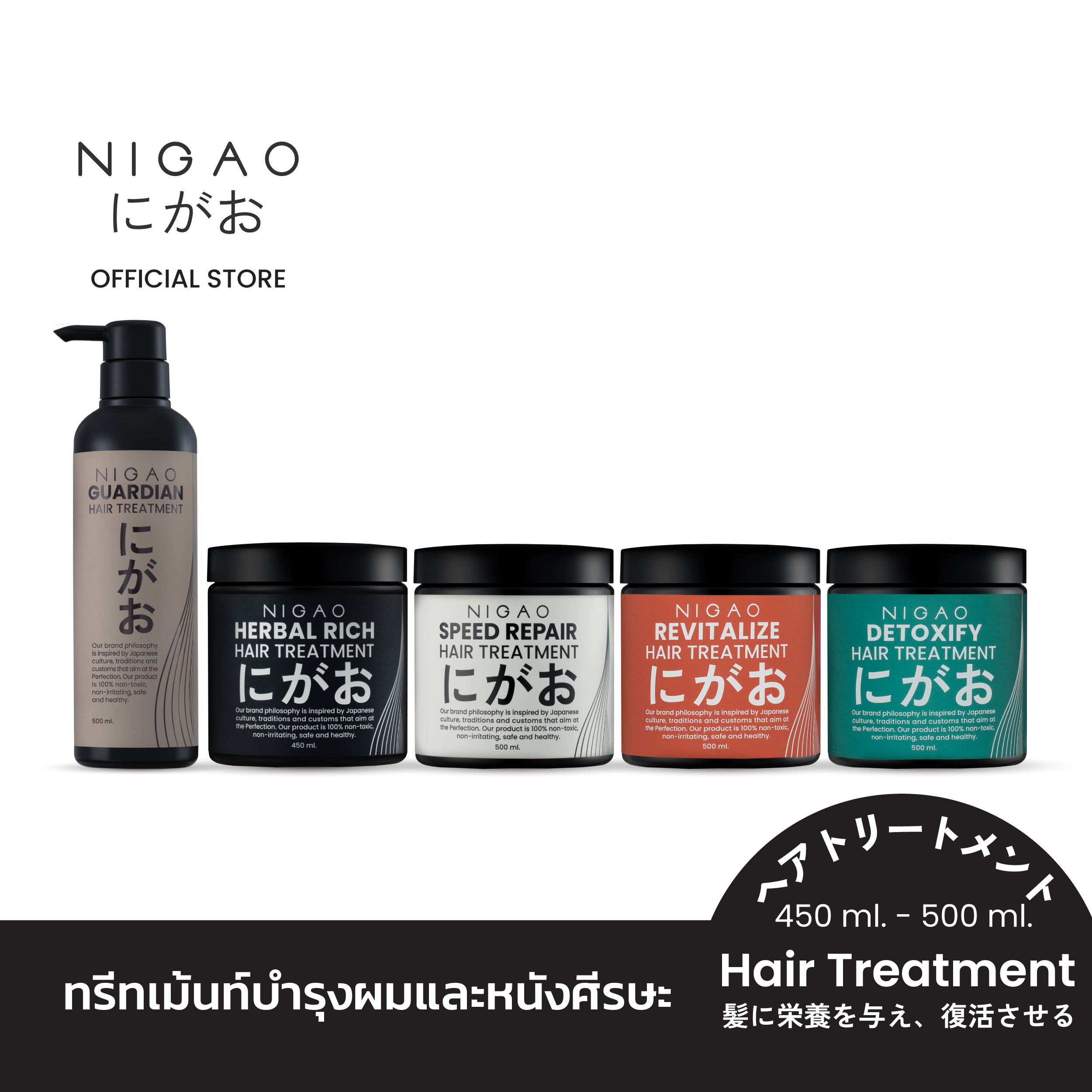 ฟอกสีผม nigao ซื้อที่ไหน