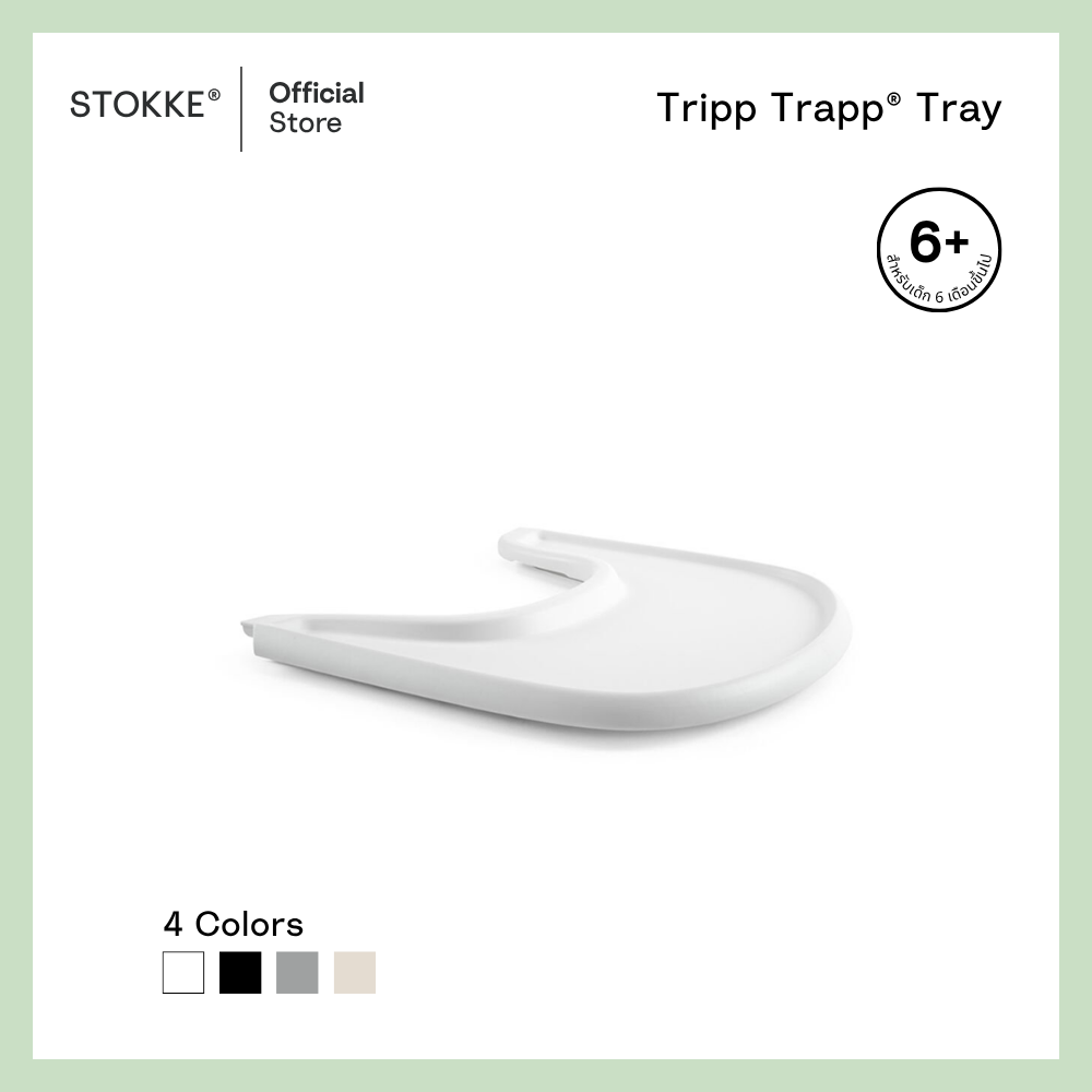 Stokke® Tray for Tripp Trapp® Chair ราคา 3,290 บาท*ส่งฟรี