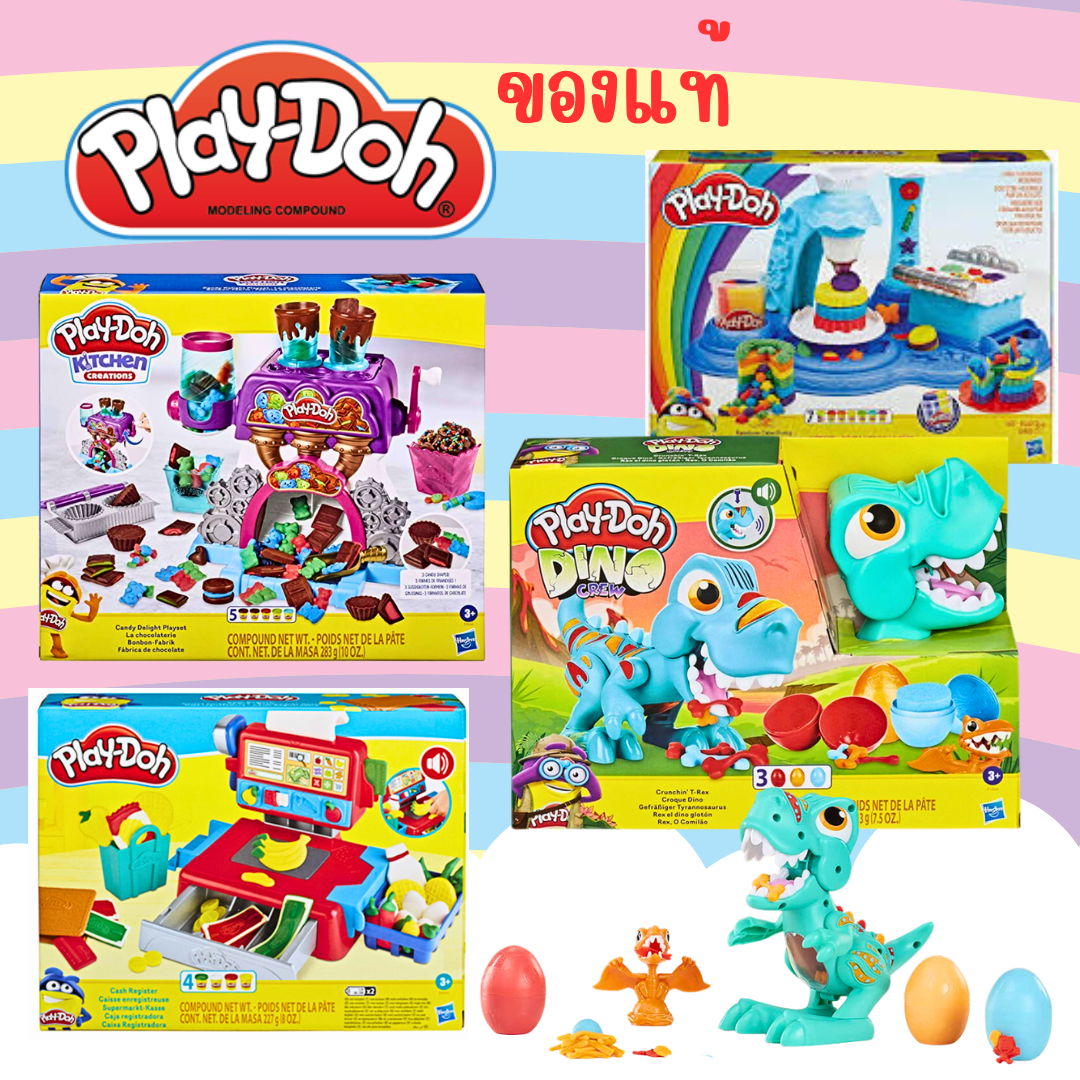 Caisse Play-Doh Kitchen