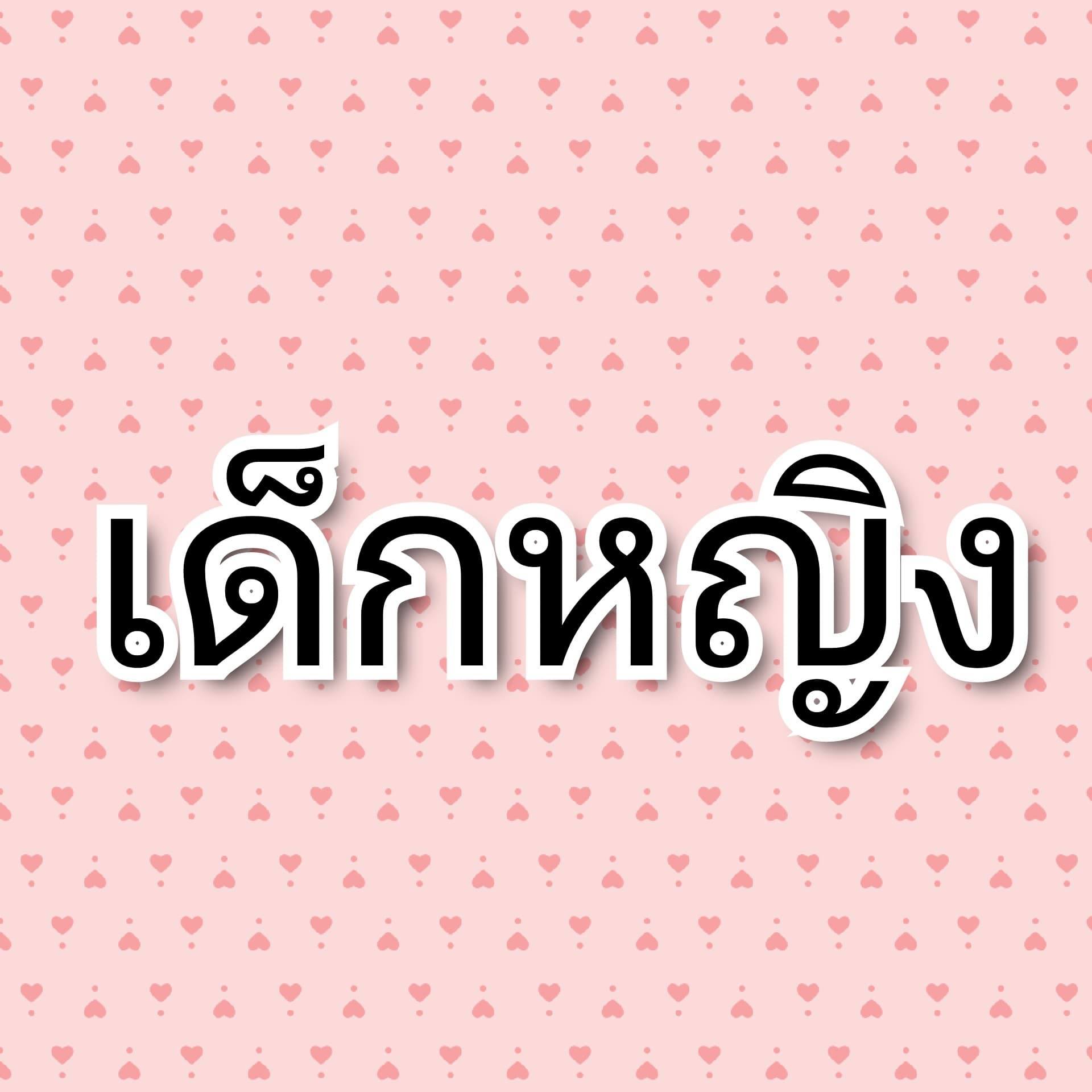 ชุดหมีแรกเกิด คละลาย (1ชุด) 0-3/3-6/6-9 ชุดเด็กแรกเกิด ชุดนอนเด็กอ่อน