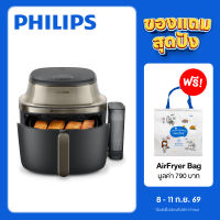 Philips AirFryer with SteamFry™ 5000 Series NA543 หม้อทอดอากาศฟิลิปส์ ทอด อบ นึ่ง SteamFry ทำง่ายในเครื่องเดียว