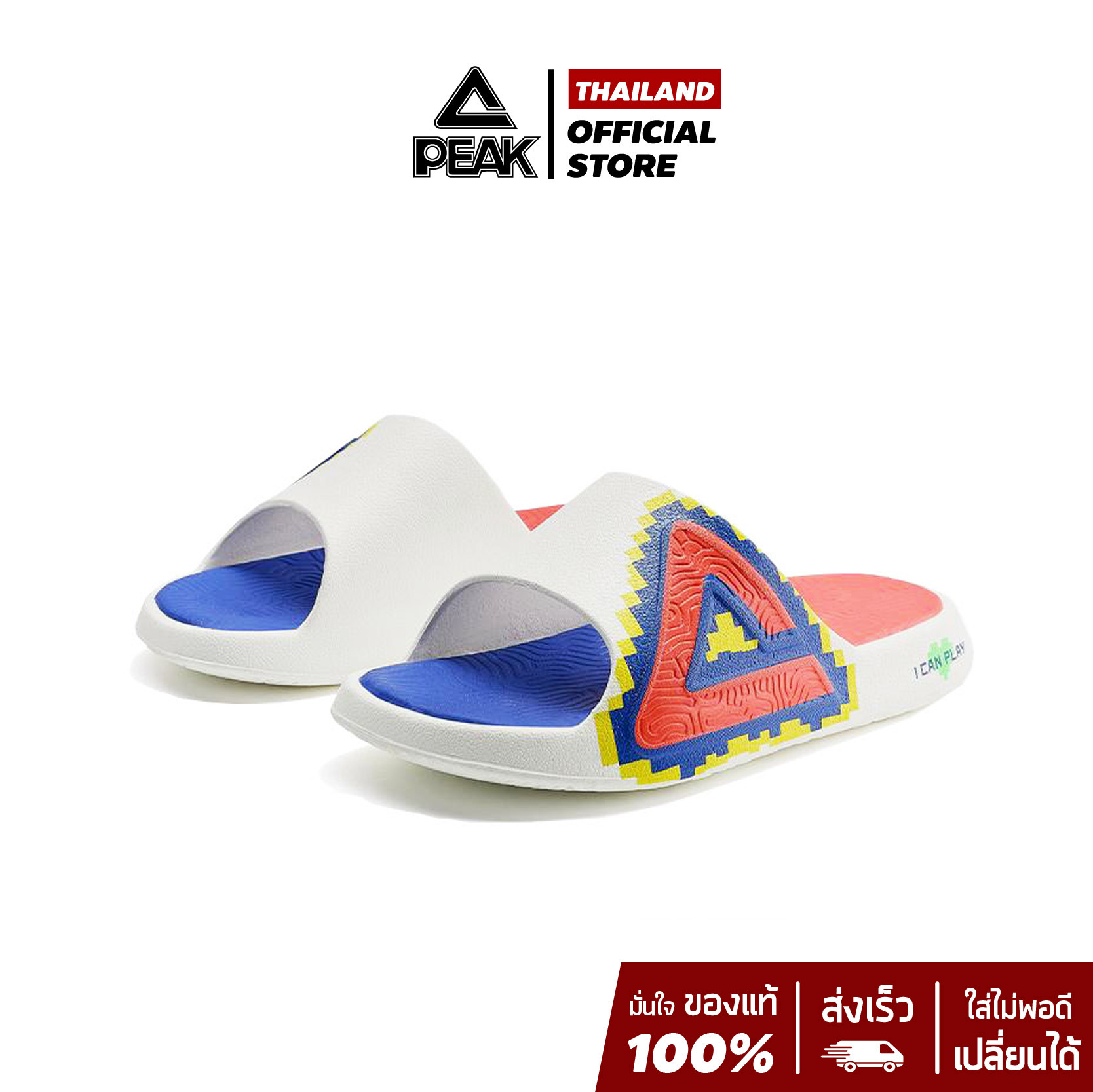 PEAK Taichi Slipper "8 Bit" ET33147L รองเท้าแตะ ฟื้นฟูเท้า ใส่หลังเล่นกีฬา เดินเล่น เพื่อสุขภาพเท้า ลดอาการบาดเจ็บ ราคา 990 บาท*ส่งฟรี