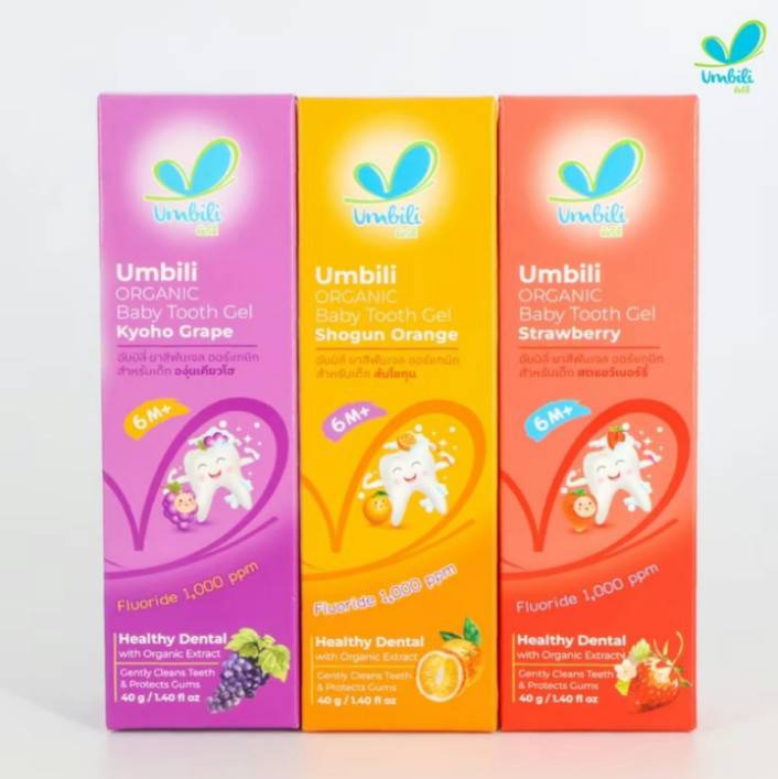 Umbili ยาสีฟันเด็ก ออร์แกนิค กลืนได้ รสชาติอร่อย กลิ่นหอม ขนาด 40 กรัม ราคา 59 บาท*ส่งฟรี