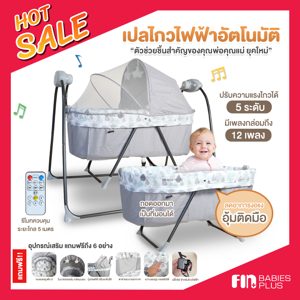 Finn Collar Baby Set