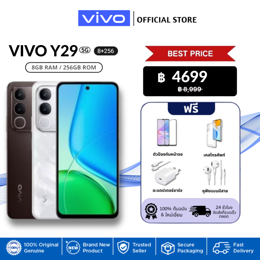 Vivo Y29 8/256Gb Features Intelligent Ai, 5g, Snapdragon 685 Chipset, 6500Mah Battery, Brand New, Warranty from the Center. ราคา 4,323 บาท*ส่งฟรี