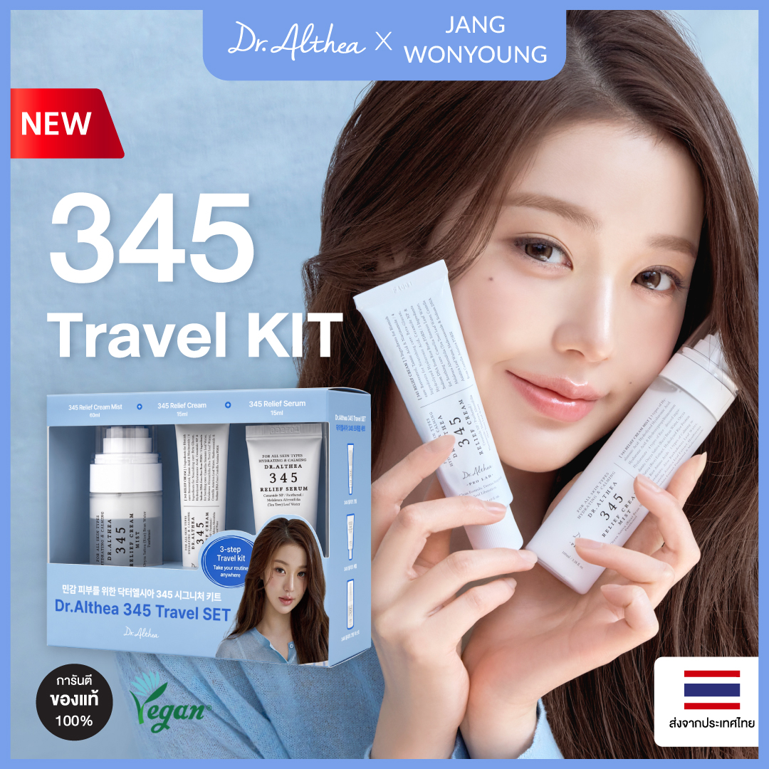 [Dr.Althea X Jang Wonyoung] 345 Travel Kit Set 345 Line Jang Wonyoung's Pick ราคา 1,190 บาท*ส่งฟรี