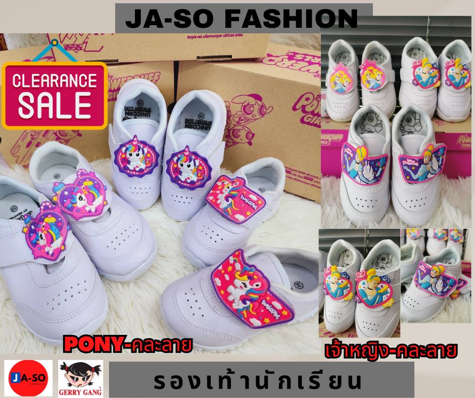 รองเท้านักเรียน รองเท้านักเรียนหญิง รองเท้าอนุบาล รองเท้าผ้าใบ รองเท้าพละ สีขาว รองเท้านักเรียนประถม Unicorn -ยูนิคอร์น โพนี่ - ลายเจ้าหญิง Princess /Pony by gerry gang- คละลาย ราคา 169 บาท*ส่งฟรี
