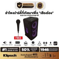 Klipsch Miami ลำโพงปาร์ตี้ขนาดใหญ่ | เสียงดัง เบสหนัก | พร้อมไมค์สำหรับร้องเพลง | ปาร์ตี้บ้าน/ร้าน | รับประกัน 1 ปี
