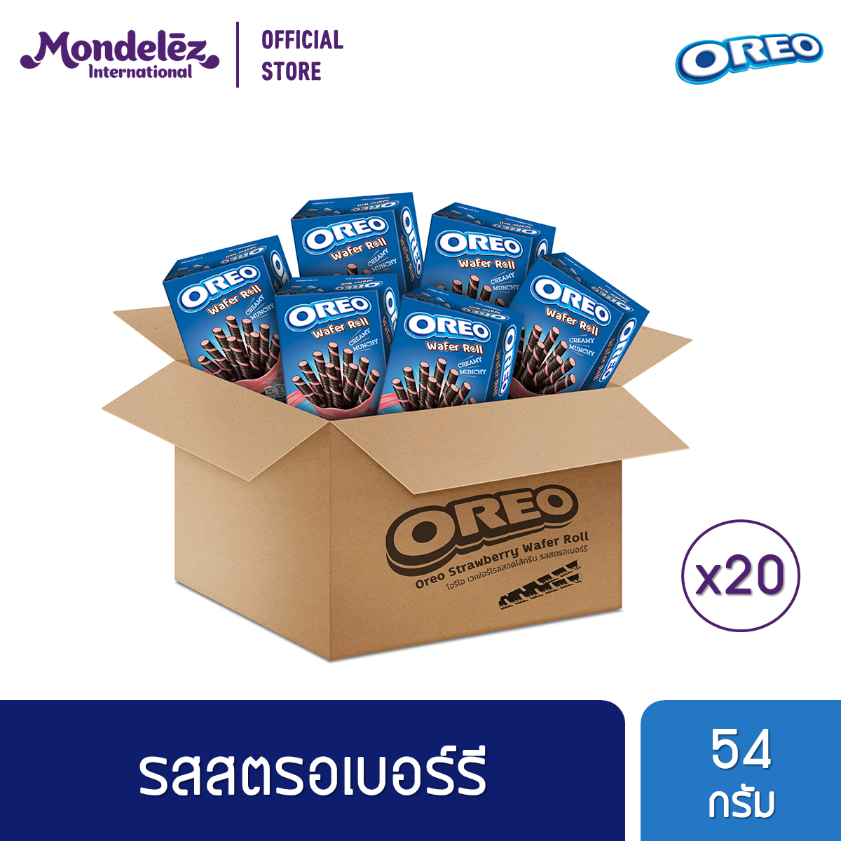 [ยกลัง 20 กล่อง] Oreo Strawberry Wafer Roll โอรีโอ เวเฟอร์โรลสอดไส้ครีม รสสตรอเบอร์รี 54 กรัม ราคา 380 บาท*ส่งฟรี