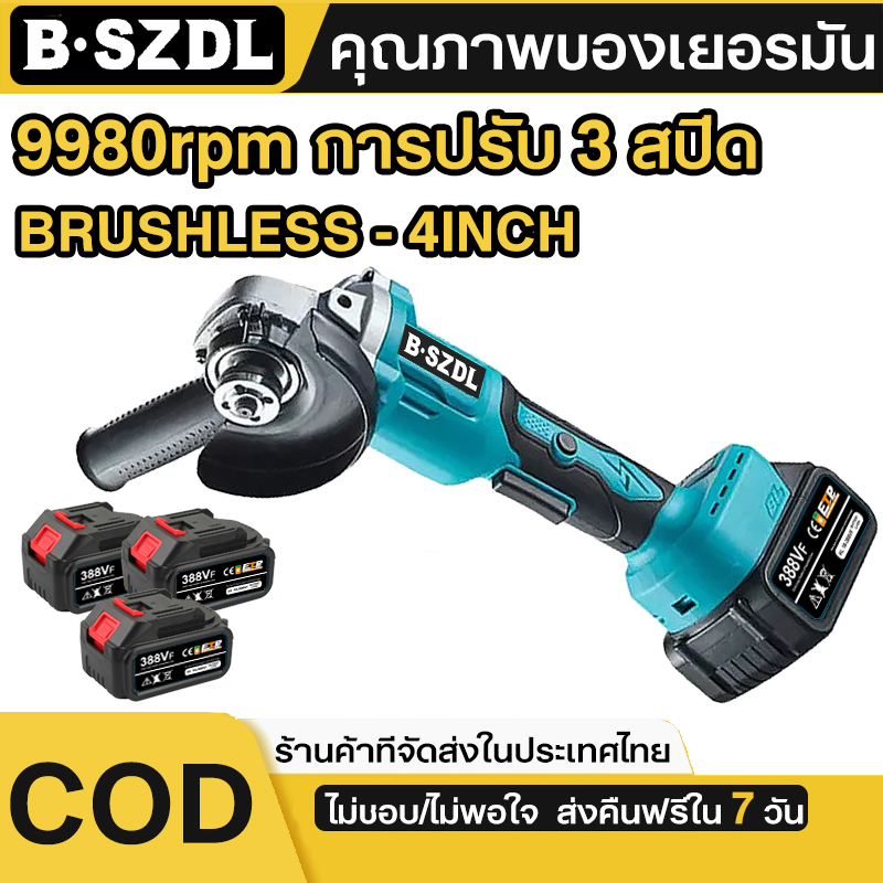 【10 Year Warranty】4 Inch Makita Grinder, Cordless Grinder Electric Grinder Handheld Grinder Cordless Grinding Stone Electric Grinder Electric Cutting Machine, Cuts Tiles, Steel, Wood, 100mm Blade, High Power 8000W, Electric Grinder Electric Grinding Stone ราคา 566 บาท*ส่งฟรี