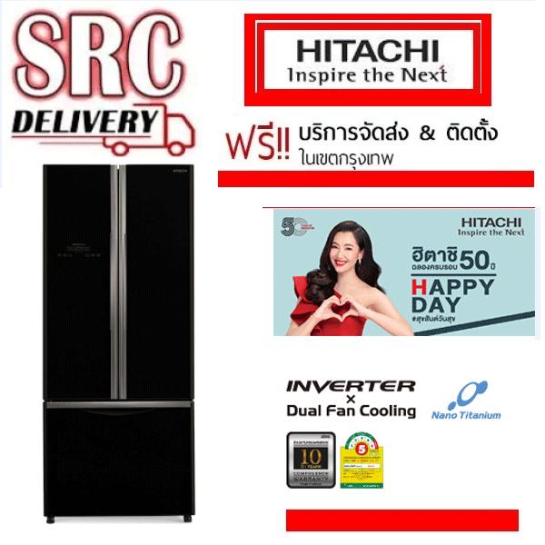 ตู้เย็น 3 ประตู Inverter Hitachi - รุ่น RWB460PY สีดำ 16.1 Q***บริการจัดส่ง พร้อมติดตั้งพื้นฐานในเขตกรุงเทพฯ***