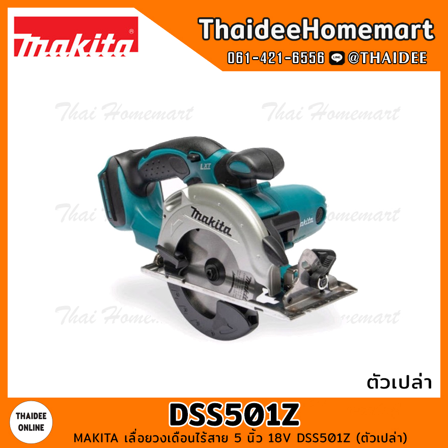 MAKITA 5 18V DSS501Z