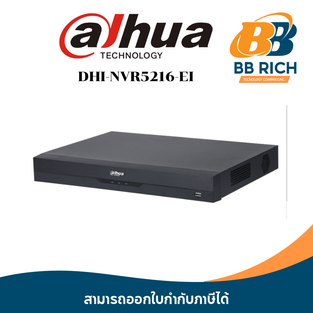 NVR5216-EI 16 Channels 1U 2HDDs WizSense Network Video Recorder ราคา 10,899 บาท*ส่งฟรี