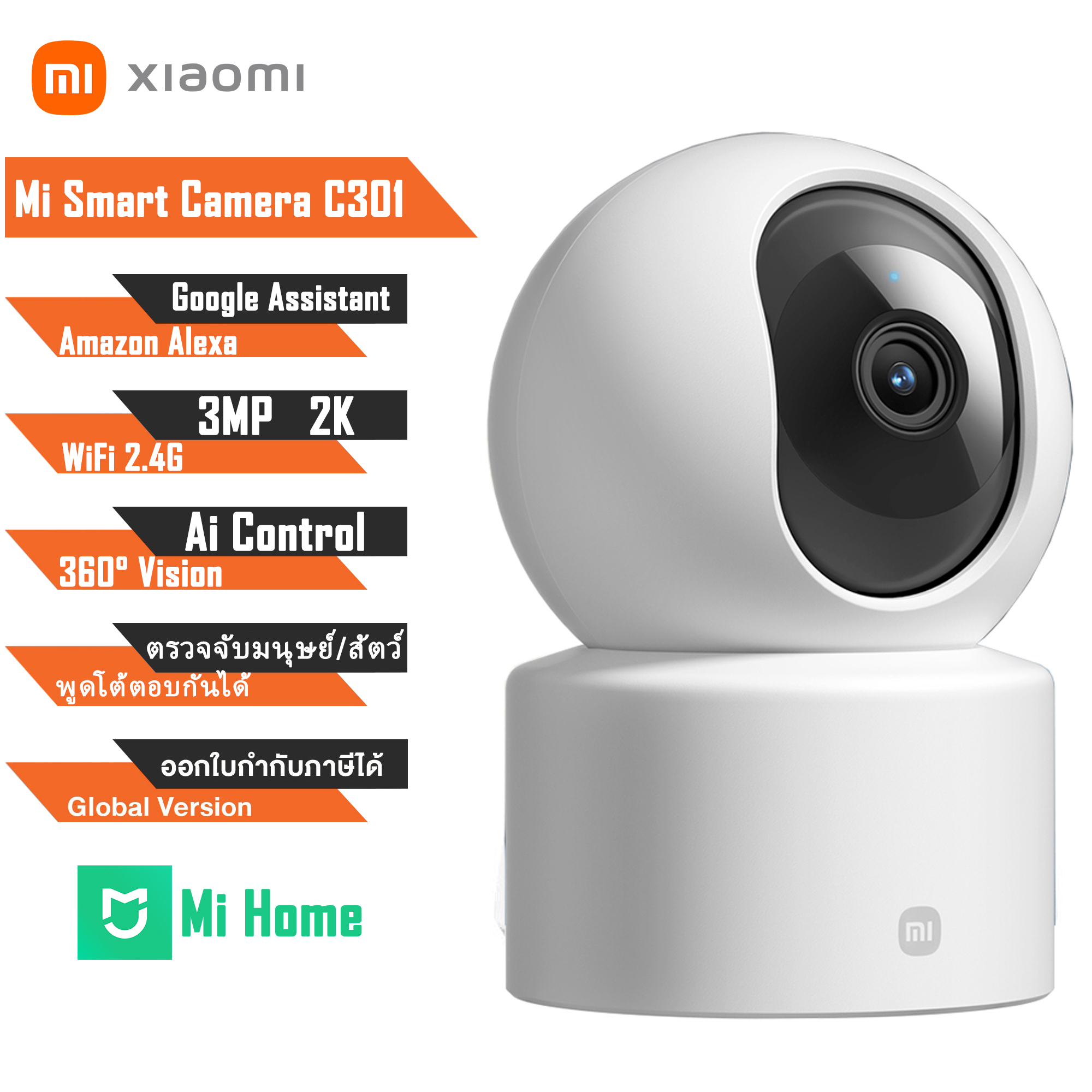 Xiaomi Cctv Wifi Mi Smart Camera C301 2K Ai System Monitors Humans and Detects Pets. Wireless Cctv Camera Night Vision Can Talk to Each Other Cctv Camera Wifi360 Mi Ip Camera 1 Year Warranty from the Center ราคา 895 บาท*ส่งฟรี