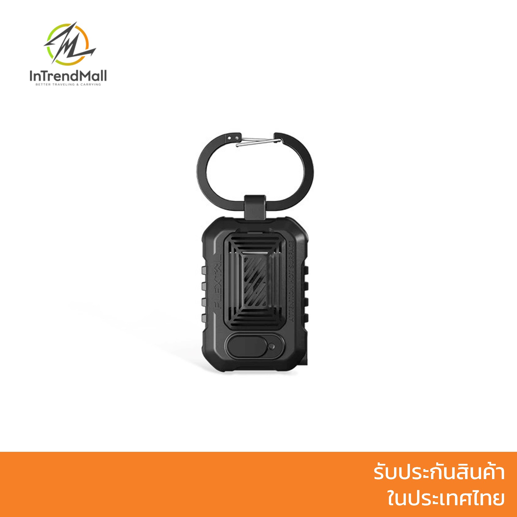 FLEXTAIL Light Repel เครื่องไล่ยุงตัวจิ๋ว ใส่แผ่นกันยุงได้ 2 ด้าน (ใช้งานร่วมกับ Powerbank) ราคา 490 บาท*ส่งฟรี