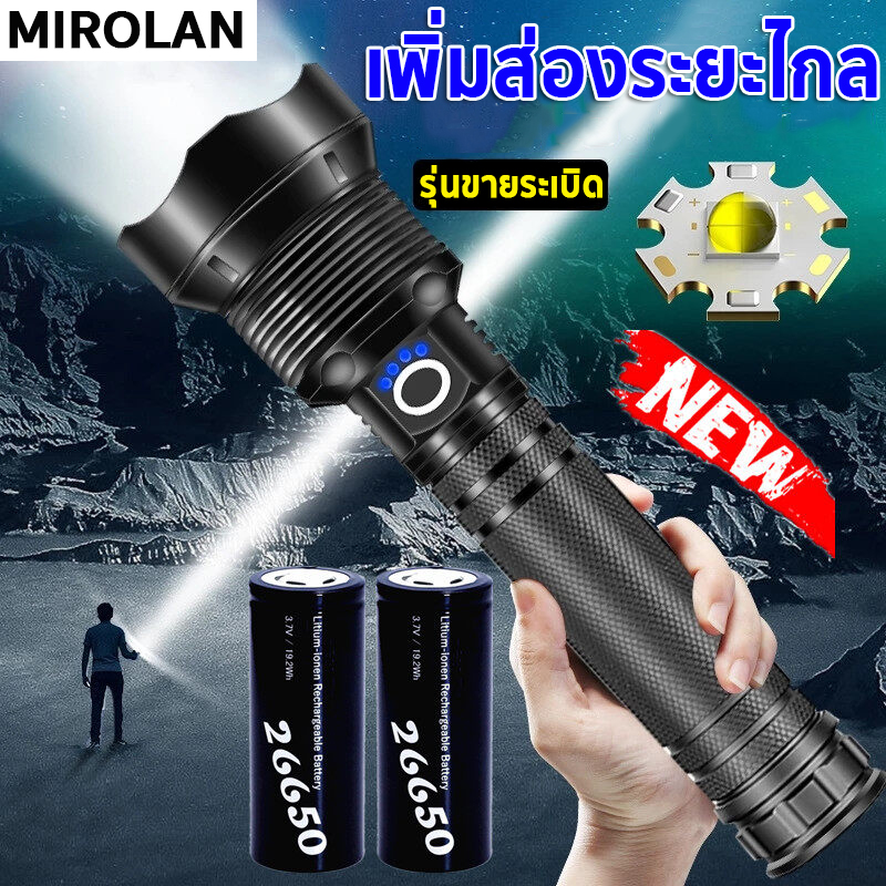 5 years warranty🔦Brand high-power zoomable torch, rechargeable flashlight, real high-power flashlight, 5000-meter shooting light, can charge mobile phone, portable torch, rechargeable LED flashlight, ราคา 139 บาท*ส่งฟรี