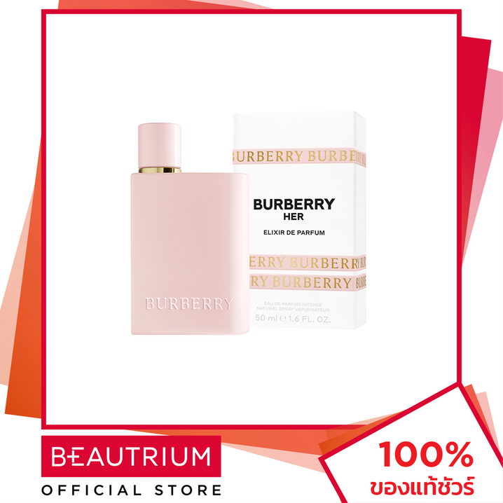 BURBERRY Her Elixir EDP น้ำหอม 50ml BEAUTRIUM บิวเทรี่ยม เบอร์เบอรี่ ราคา 4,408 บาท*ส่งฟรี