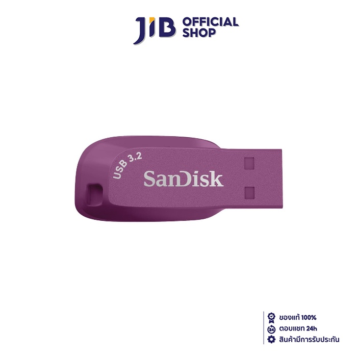 64 GB FLASH DRIVE (แฟลชไดร์ฟ) SANDISK ULTRA SHIFT USB 3.2 GEN 1 (CATTLEYA ORCHID - PURPLE) (SDCZ410-064G-G46CO) ราคา 160 บาท*ส่งฟรี