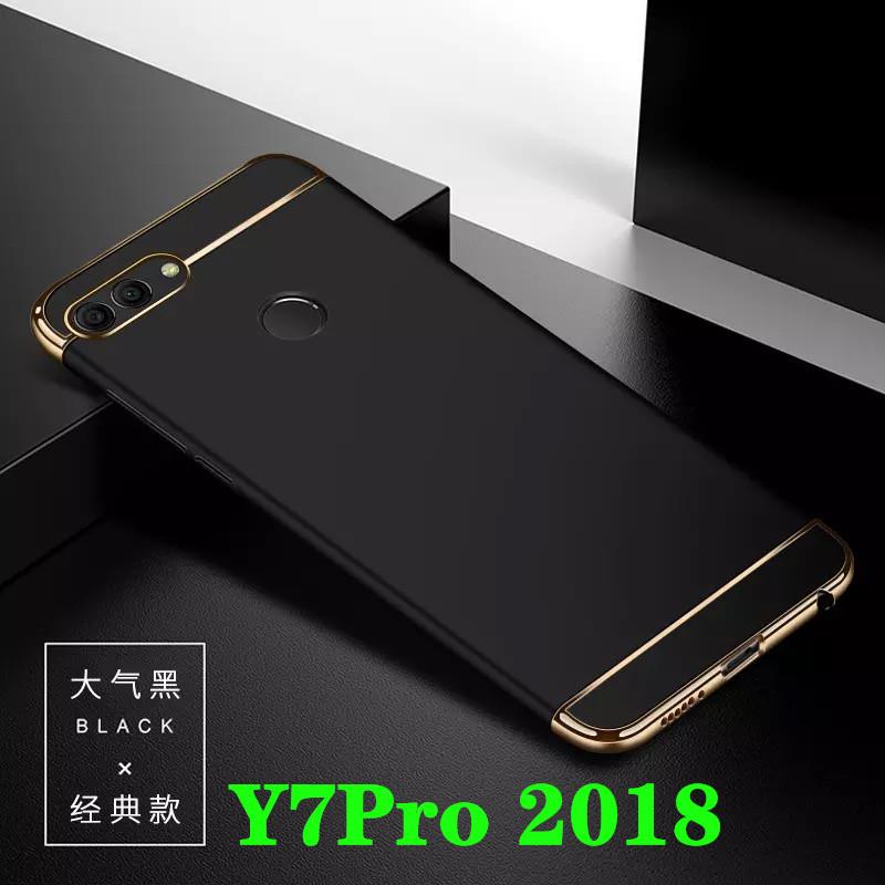 Case Huawei Y7Pro 2018 เคสโทรศัพท์หัวเว่ย  Y7pro 2018 เคสประกบหัวท้าย เคสประกบ3 ชิ้น เคสกันกระแทก สวยและบางมาก สินค้าใหม