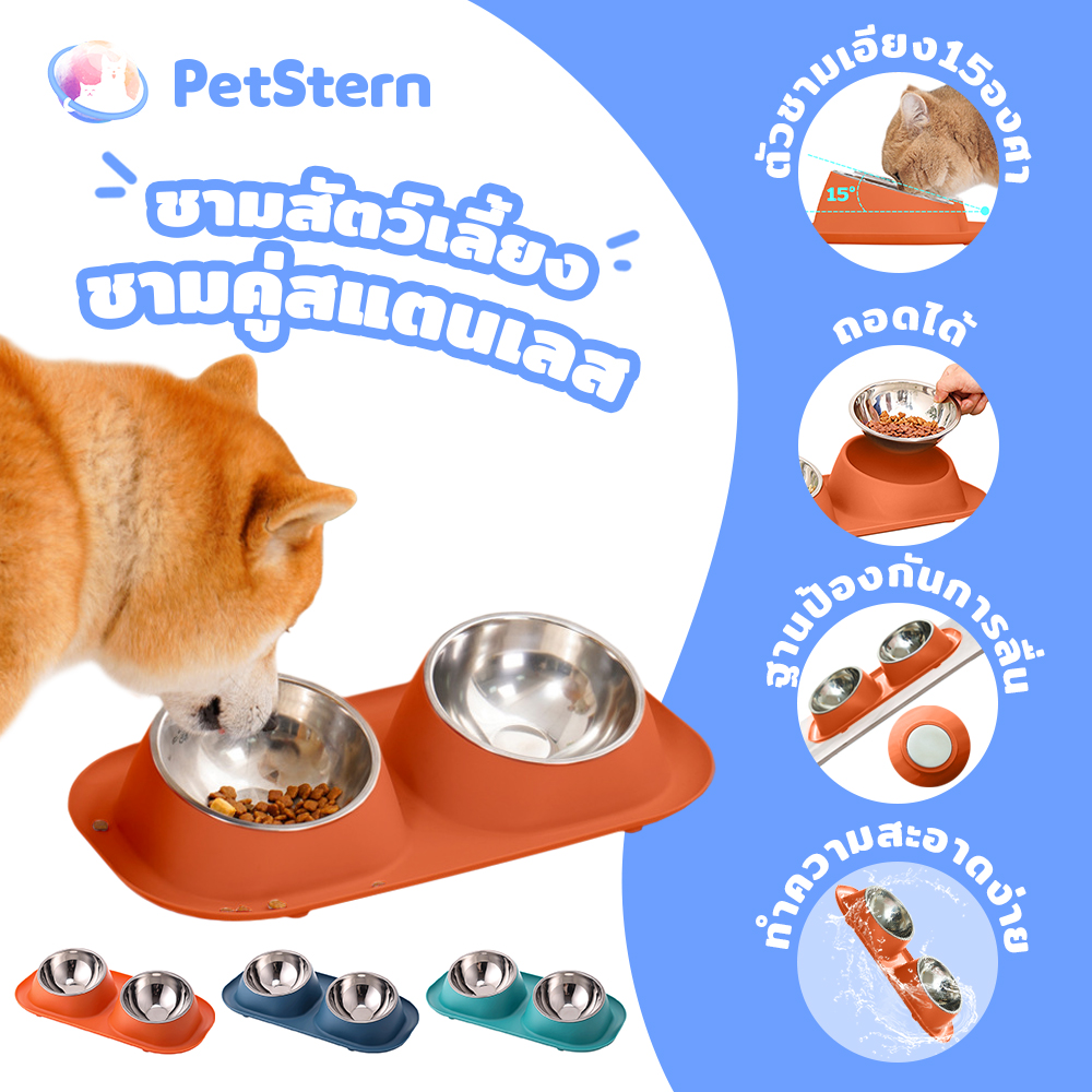 PetStern Double Dog Cat Food Bowls, Stainless Steel Pet Bowls Dog Water Bowls with No-Spill and Non-Skid PP, Food Water Feeder for Cats and Small Dogs ราคา 59 บาท*ส่งฟรี