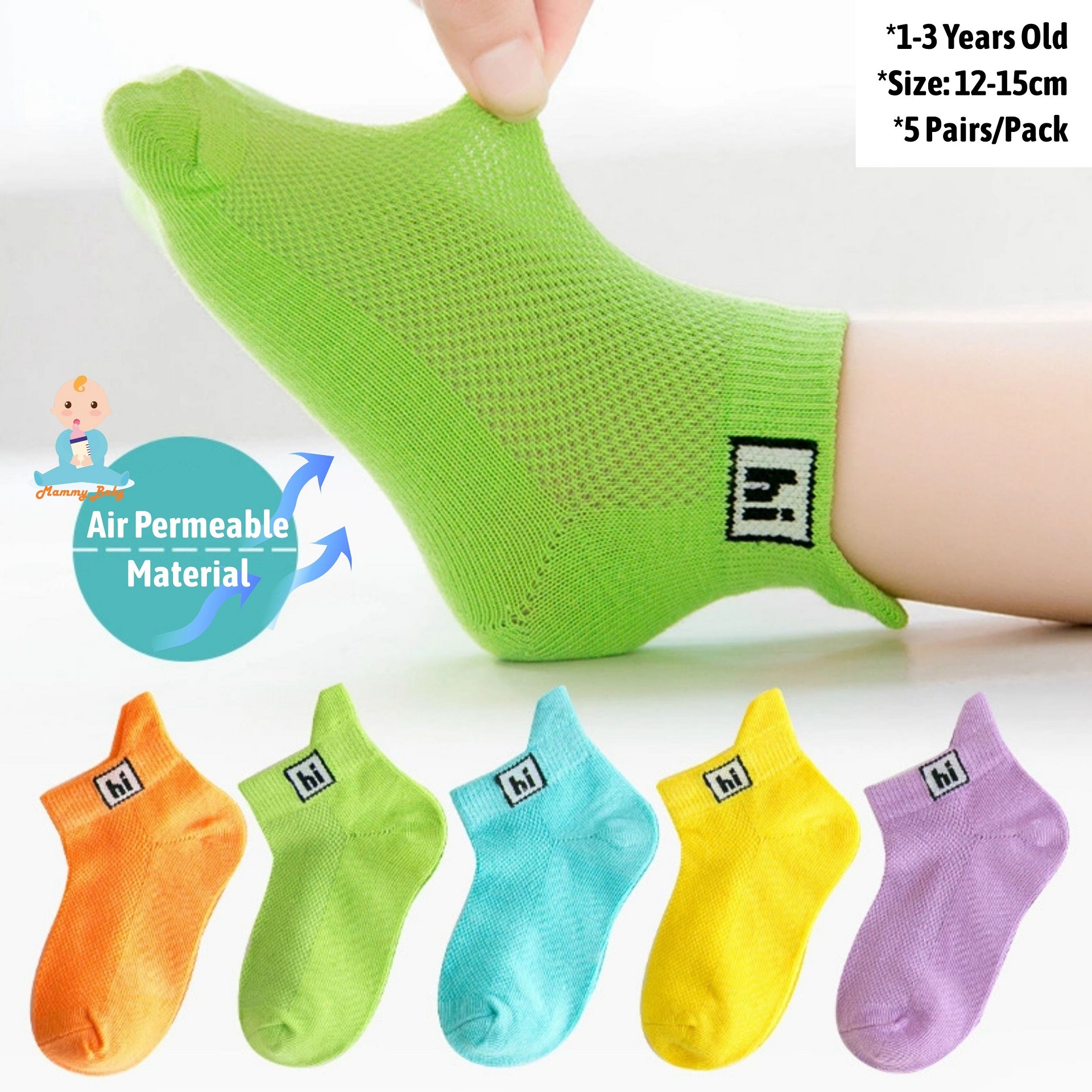 MAMMY BABY Boys & Girls Multi-Color Design  Size-S (1-3ขวบ) ความยาว  S12-15cm ถุงเท้าเด็ก ถุงเท้าแฟชั่นถุงเท้า style เกาหลี 1เซต5คู่5สี (5 pair/pack )ระบายอากาศได้ดี ใส่สบาย