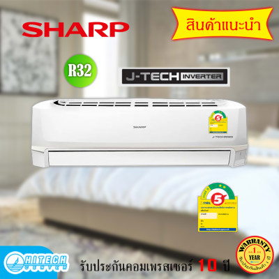 SHARP แอร์ ติดผนัง 19300 BTU INVERTER รุ่น AH-GX18 SHARP แอร์ ติดผนัง 19300 BTU INVERTER รุ่น AH-GX18
