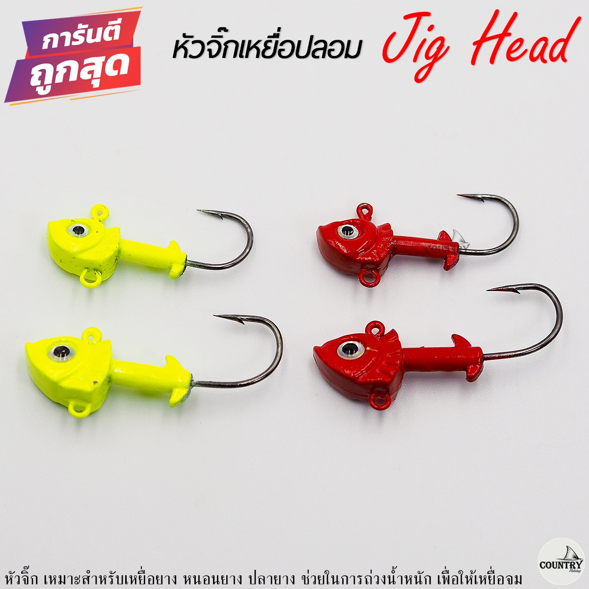 ตัวเบ็ดสามทาง VMC 8626PS สีเงินด้าน ตัวเบ็ดเบา คมแข็ง 4 เท่า