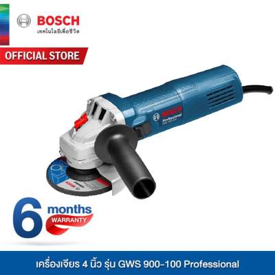 Bosch เครื่องเจียร 4 นิ้ว รุ่น GWS 900-100 Professional