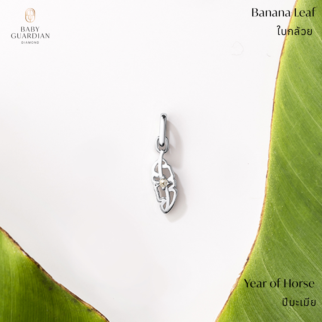 💎 Banana Leaf Diamond Pendant with Necklace for Those Born in the Year of the Rat and the Year of the Monkey. 💎 ราคา 19,999 บาท*ส่งฟรี