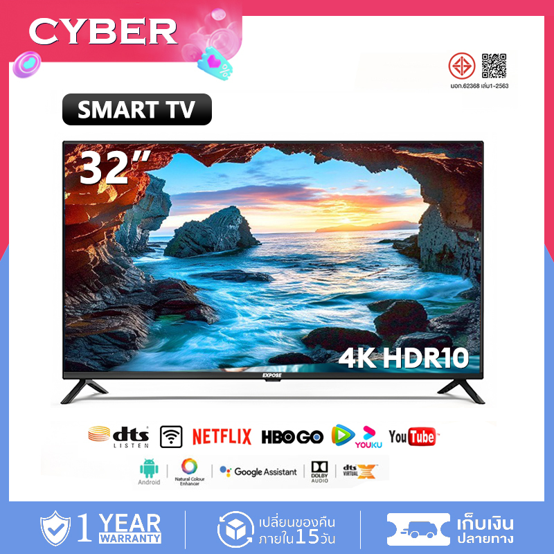 Expose ทีวี 55 นิ้ว 50 นิ้ว สมาร์ททีวี Smart TV Android TV โทรทัศน์ LED WiFi 4K HDR โทรทัศน์ Youtube NETFLIX HDMI/VGA/DP ราคา 2,609 บาท*ส่งฟรี