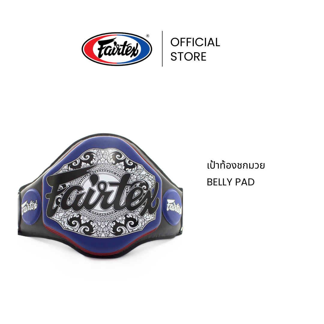 Fairtex Belly Pad BPV3 Microfiber Lightweight with Reinforced Front Extra Foam Padding For Shock Absorption Boxing Pad for Muay Thai or Boxing Training - ยี่ห้อ Fairtex ราคา 2,042 บาท*ส่งฟรี