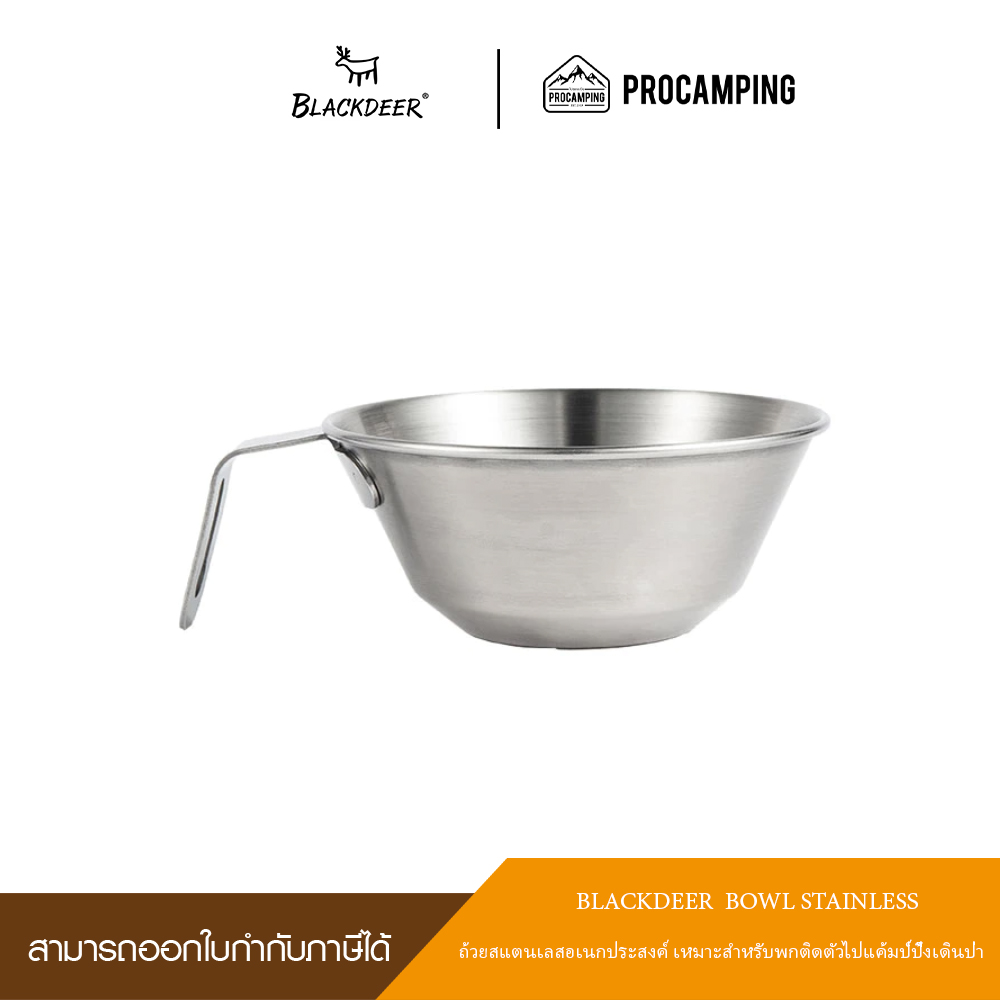BLACKDEER BOWL STAINLESS มี 2 ขนาด ราคา 170 บาท*ส่งฟรี