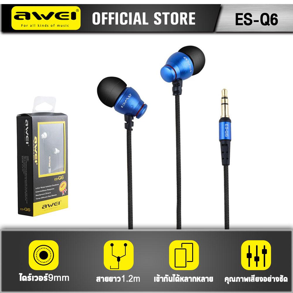 AWEI ES-Q2 Protable 3.5MM Plug Stereo Music Vibraหูฟังครอบหู